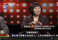 20141204养生堂视频全集：徐咏梅讲有效的防癌法