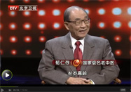 20141205北京卫视养生堂：郁仁存讲得癌症的原因