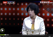 20141124养生堂视频全集：王玉英讲紫苏的功效