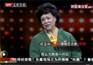 20141128养生堂官网：李中实讲颈椎病的症状