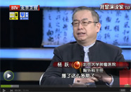 20141129养生堂官网：杨跃讲热食与癌症的关系