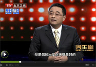 20141130养生堂视频全集：关振鹏讲身体保健常识