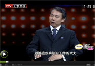 20141104养生堂官网：王建六讲女性尿失禁的原因