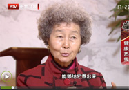 20141105养生堂官网：吴大真讲脾胃不好吃什么