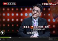 20141108养生堂官网：李建平讲肥胖对寿命的影响