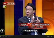 20150306养生堂官网：张福先讲静脉血栓的危害