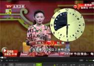 20150307北京卫视养生堂：田金洲讲痴呆症的诊断