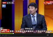 20150308养生堂官网：田金洲讲治老年痴呆的中药