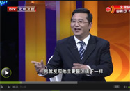 20150304养生堂官网：赵进喜讲体质和性格的关系