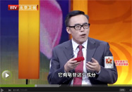 20150130养生堂视频全集：陆林讲睡眠不足的危害