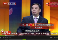 20150131北京卫视养生堂视频：林朋讲骨折的危害