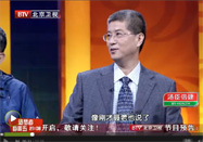 20150201养生堂视频全集：周志祥讲直肠癌的症状