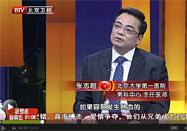 20150123北京卫视养生堂：张志超讲雄性激素作用