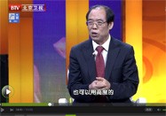 20150126北京卫视养生堂：王承德讲药酒的功效