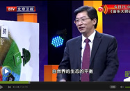 20150411北京卫视养生堂：王耀献讲肝气犯胃症状