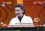 20150412北京卫视养生堂：王耀献讲肝血不足吃啥