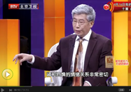 20150414养生堂官网：郝万山讲伤肾的情绪