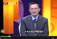 20150418养生堂视频全集：杨甫德讲长寿的秘诀