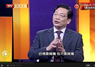 20150423养生堂视频全集：傅延龄讲喝醋的好处