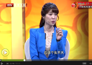 20150425养生堂视频全集：傅延龄讲花椒的作用