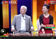 20150505北京卫视养生堂：田德禄讲胃病的症状
