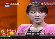 20150503北京卫视养生堂：于康讲吃肉减肥法