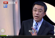 20150502北京卫视养生堂：于康讲不吃盐会怎么样