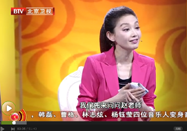 20150510养生堂视频全集：赵霖讲帮助排油的食物