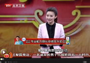 20150519北京卫视养生堂：朱学骏讲预防皮肤癌