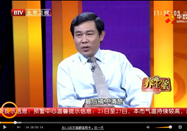 20150524北京养生堂：黄一宁讲心脑血管疾病症状