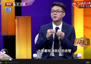 20150525北京卫视养生堂：李建平讲心脏病的症状