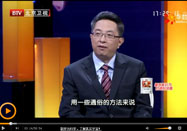 20150530北京卫视养生堂：孙爱军讲如何保养卵巢