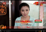 20150601北京卫视养生堂视频：龚树生讲耳鸣原因