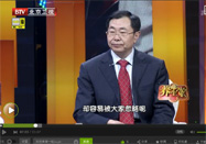 20150104北京卫视养生堂：谷涌泉讲吃啥对血管好