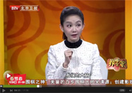 20150106养生堂官网：彭丹涛讲大脑退化的表现