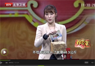 20150129养生堂视频全集：宿玉成讲牙齿保健误区