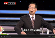 20141222养生堂官网：余振球讲冬季如何控制血压