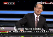 20141223北京卫视养生堂：余振球讲高血压的危害