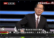 20141223北京卫视养生堂：余振球讲高血压的危害