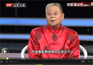 20141224北京卫视养生堂：徐荣谦讲肺与肾的关系