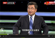 20141228养生堂官网：王洪武讲提高心肺功能方法