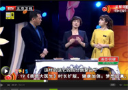 20150103养生堂视频全集：王宜讲坚果的营养价值