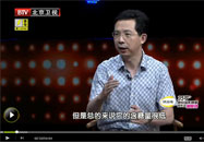 20140621北京养生堂：杨金奎讲如何治糖尿病