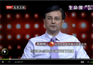 20140801北京卫视养生堂：郭树彬讲夜晚易发啥病