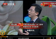 20150715养生堂视频全集：李光熙讲预防呼吸疾病