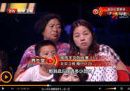 20150703养生堂视频全集：李志升讲致失明的习惯