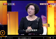 20150706北京卫视养生堂：韩学杰讲从手看健康