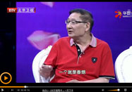 20150630北京卫视养生堂：缪中荣讲心血管疾病