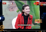 20150702养生堂官网：姚高升讲中医治湿气