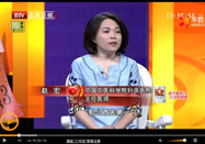 20150617北京养生堂视频：赵宏讲夏季祛湿的食物